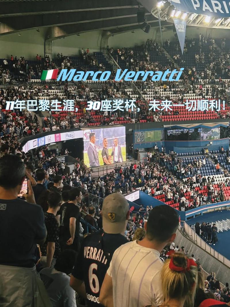 场时间与位