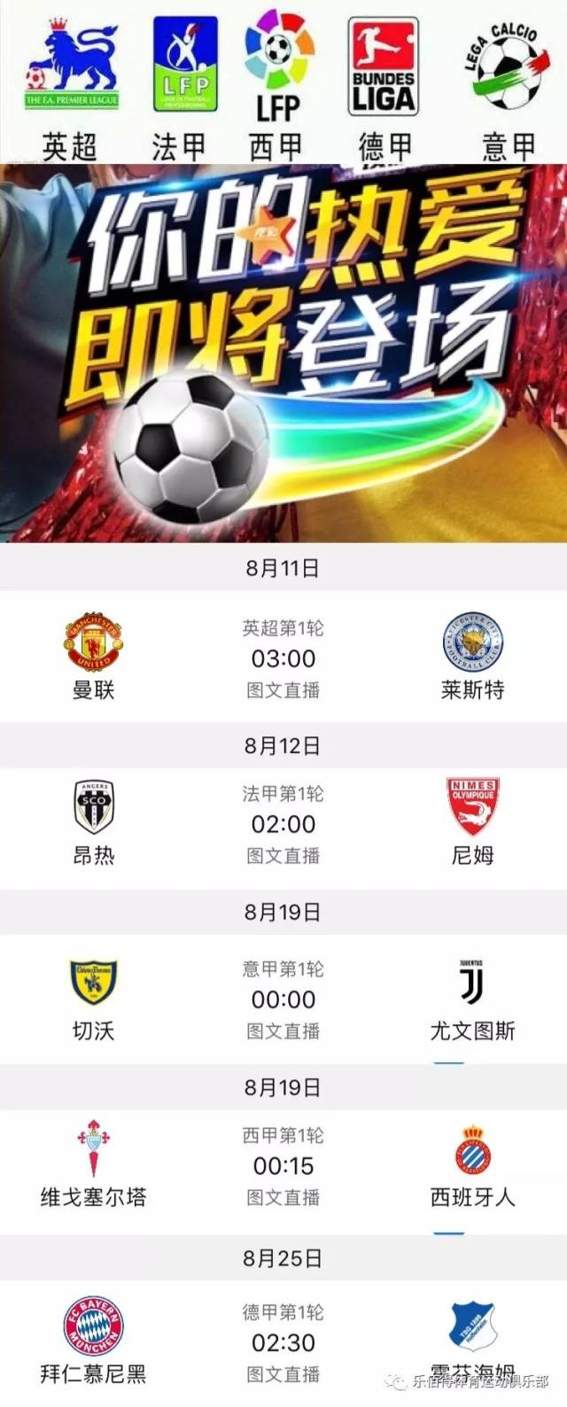 透明度与公