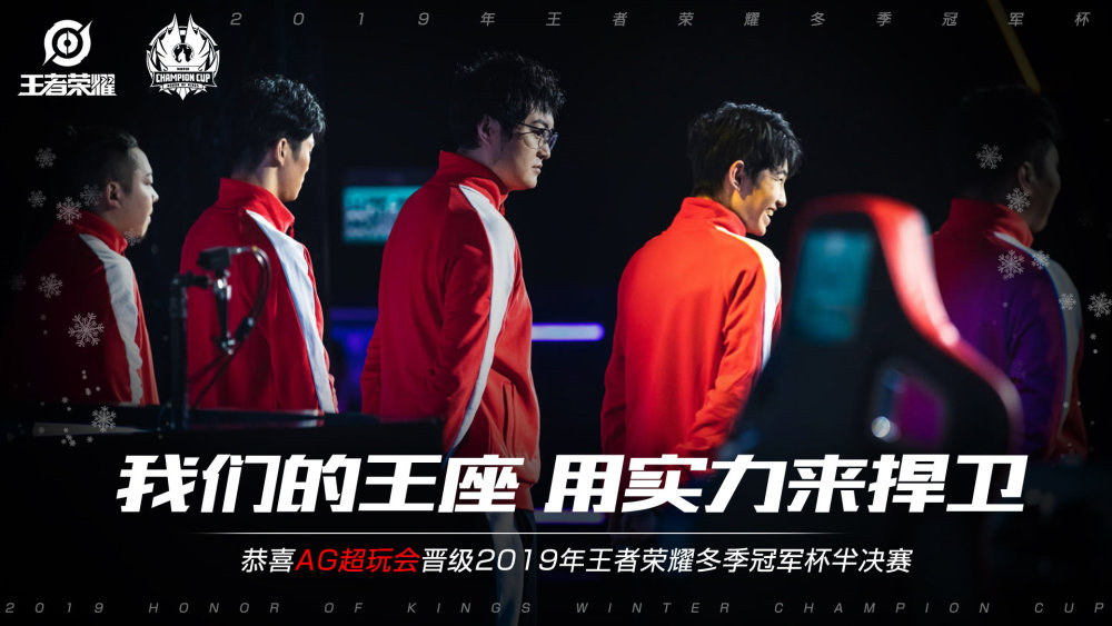 这一事件给