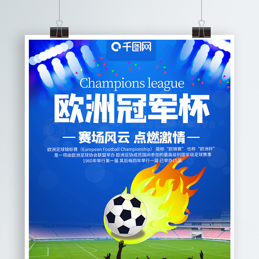 但他在应对