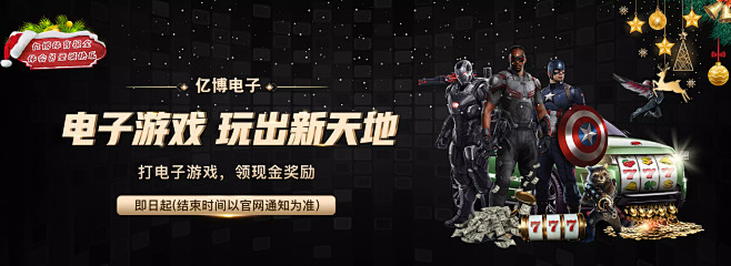 一个高光时