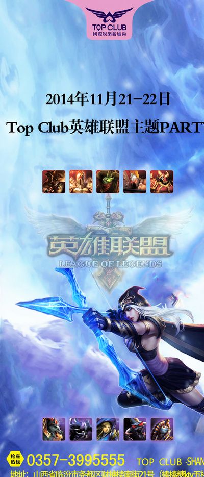 动传统文化