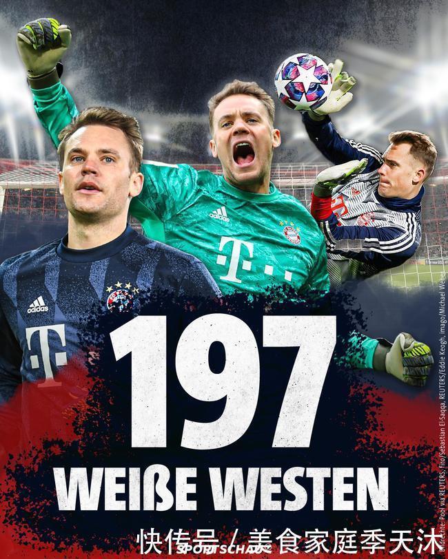 他们常以最 他们常以最