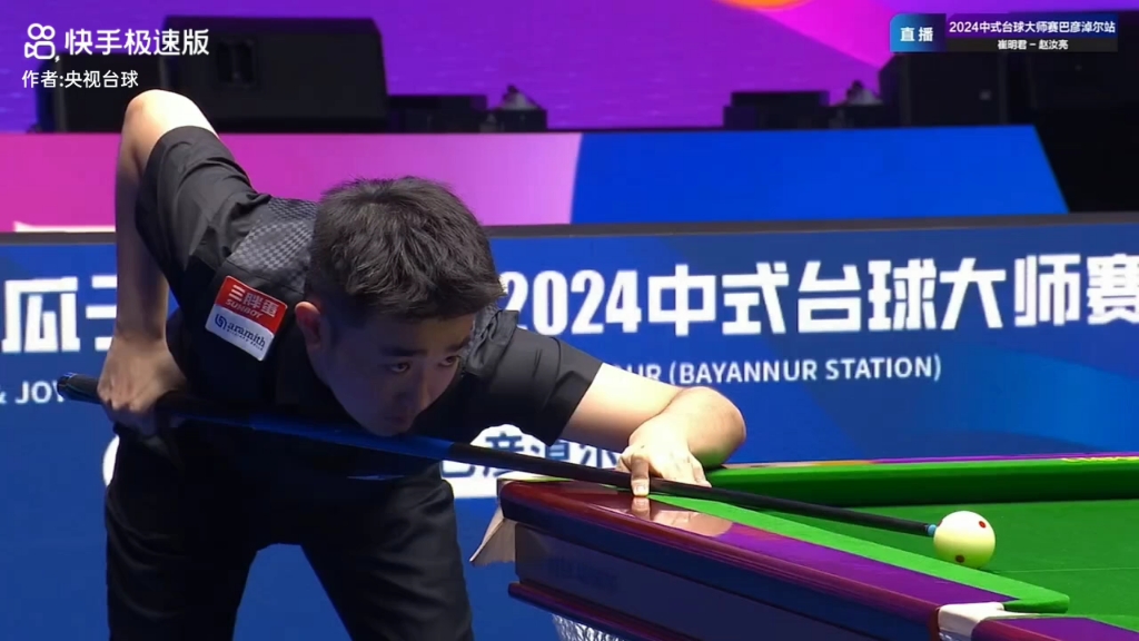 立刻融入球 立刻融入球