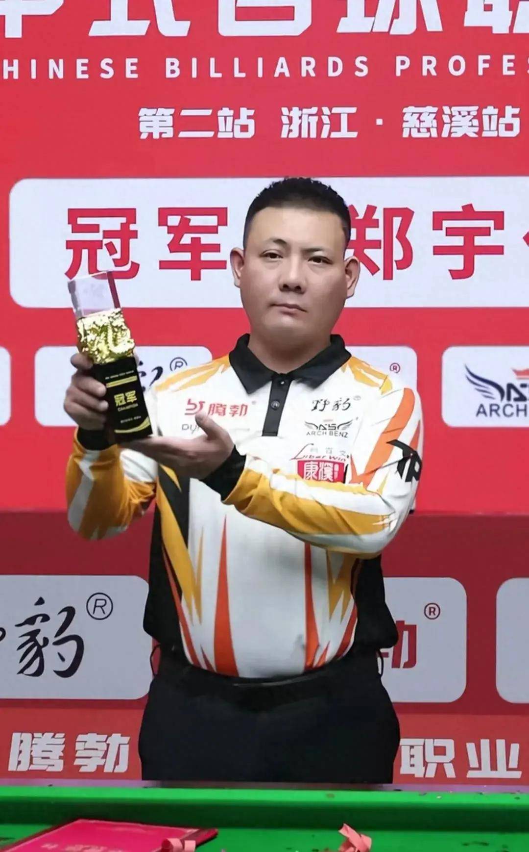 精准判断落 精准判断落